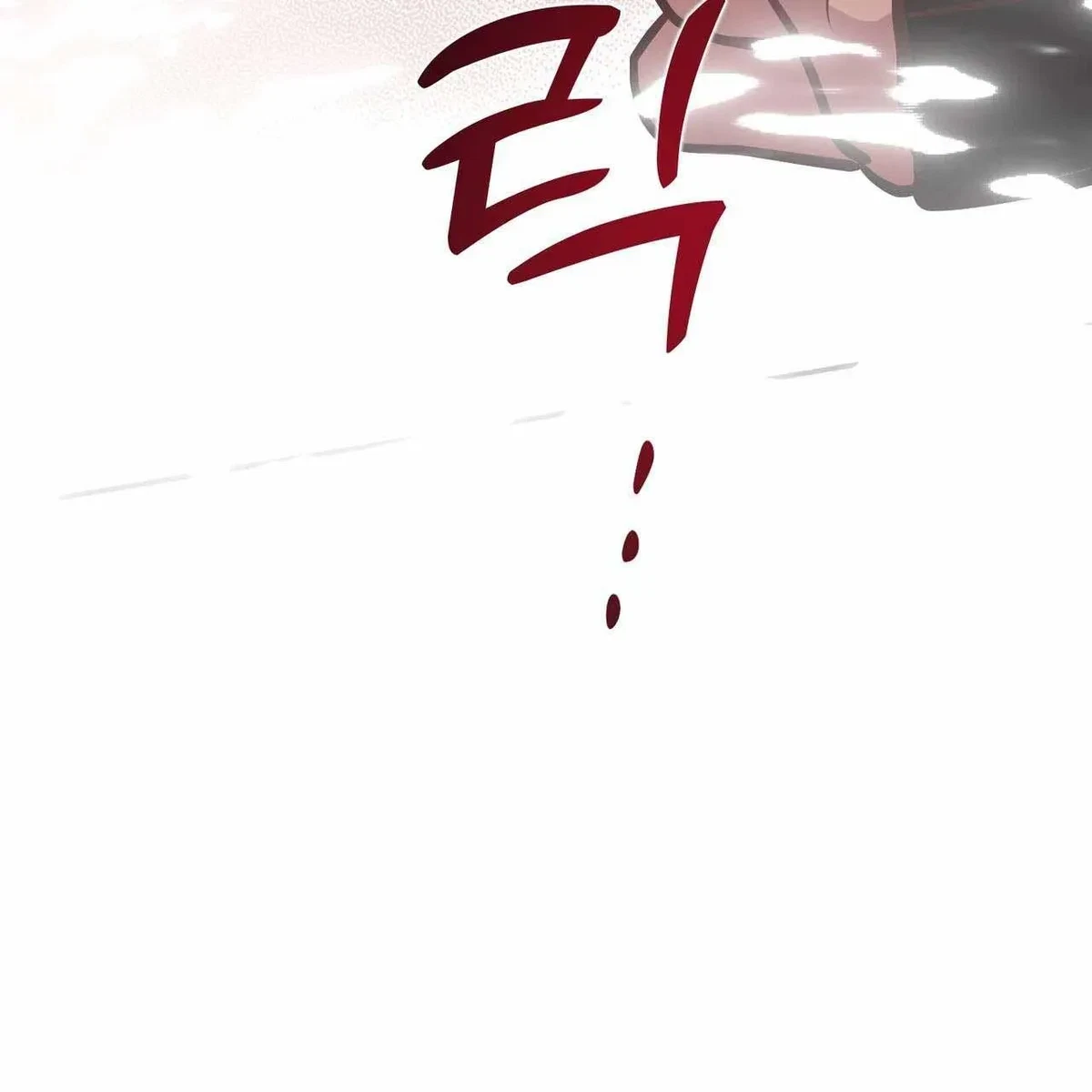 Every Villain Is Lemons Chapter 56, page 145