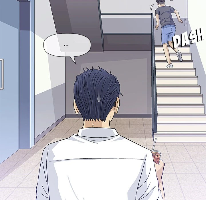 Give And Take Chapter 12, page 77