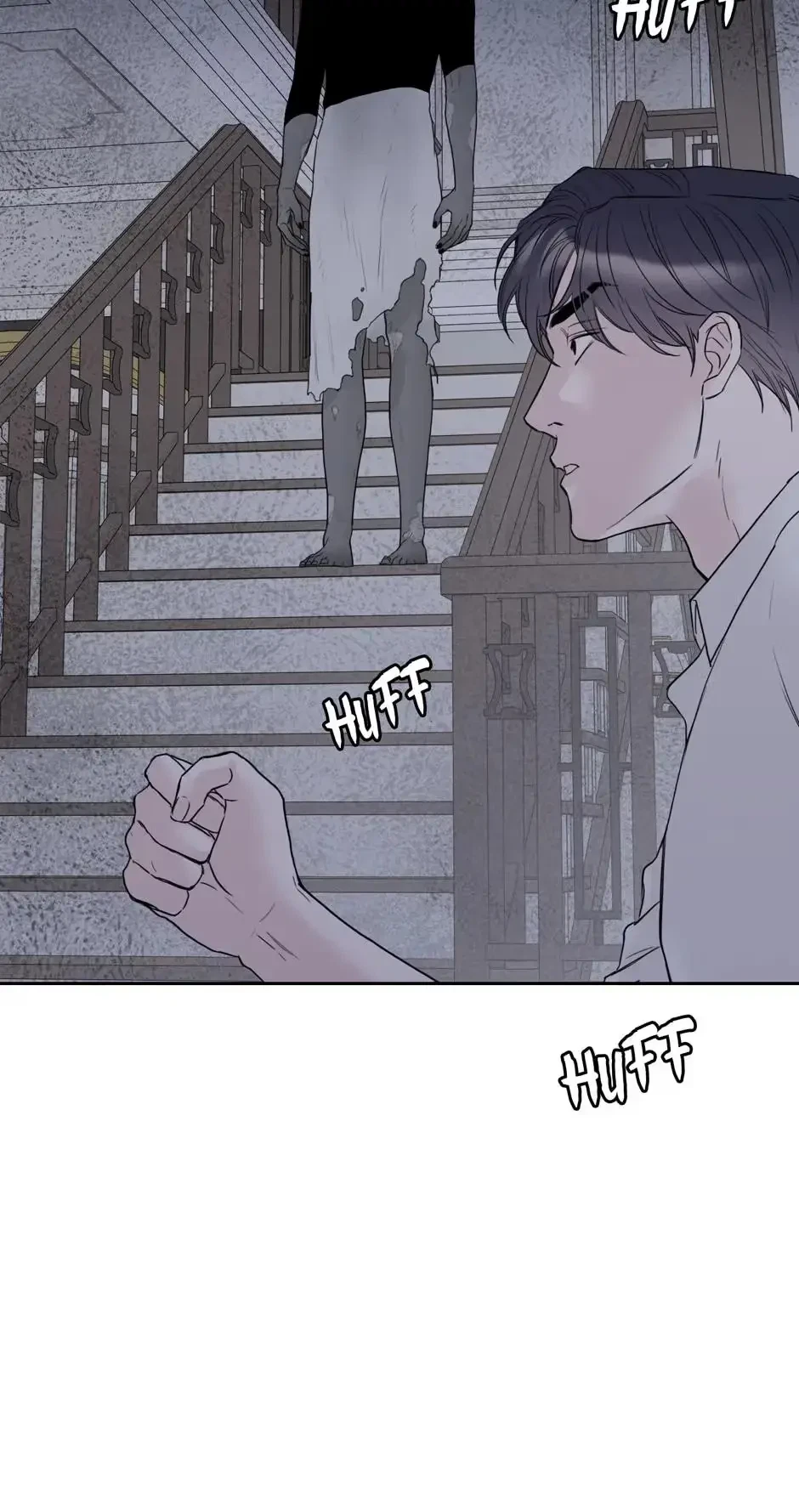 Please Eat Me, Mr. Ghost! Chapter 32, page 13
