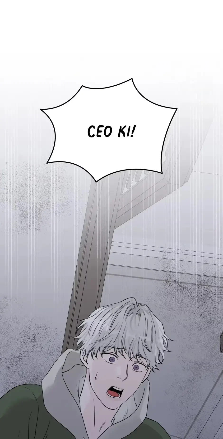 Please Eat Me, Mr. Ghost! Chapter 32, page 2
