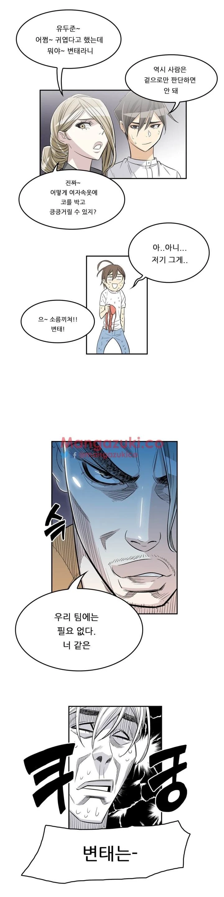 Chapter 28, page 10
