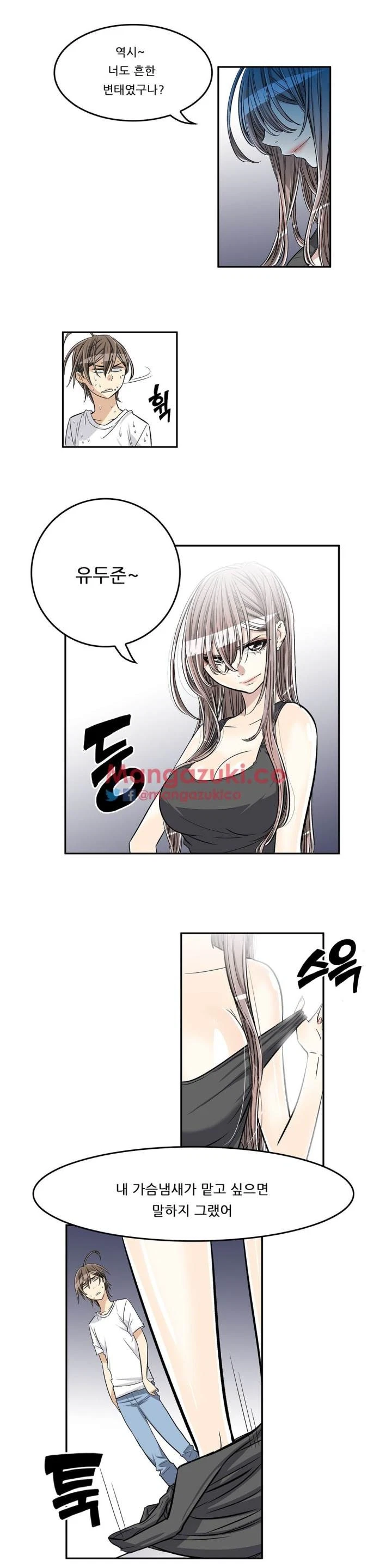 Chapter 28, page 11