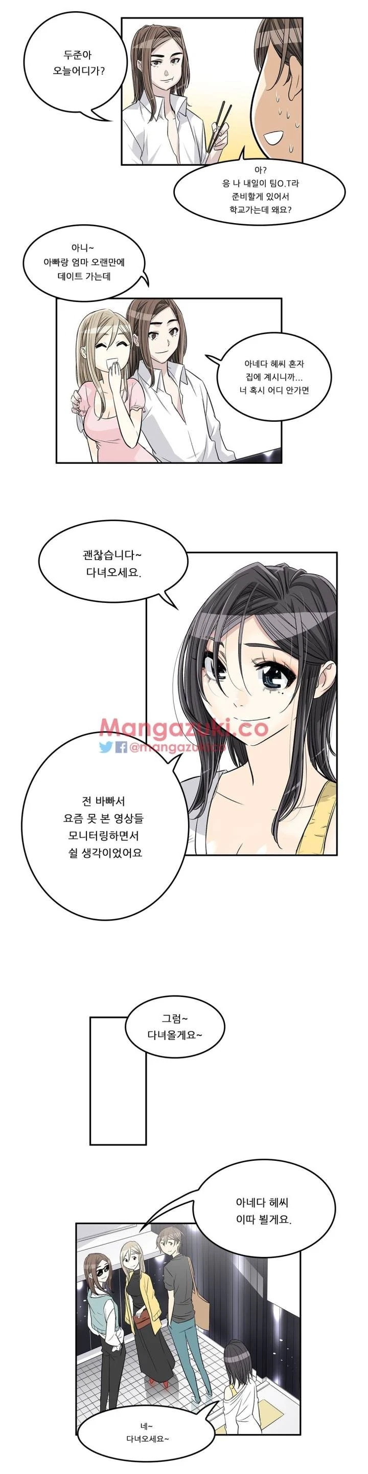 Chapter 28, page 17