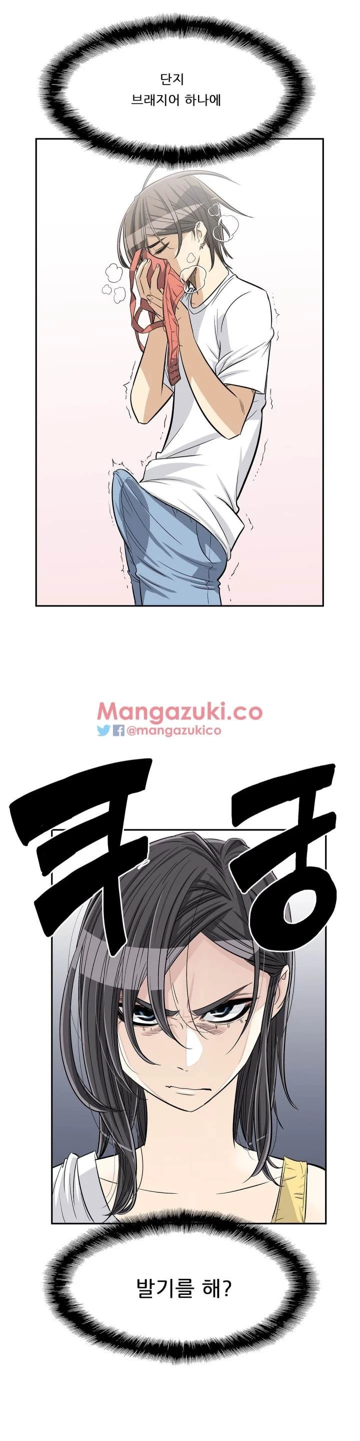 Chapter 28, page 20