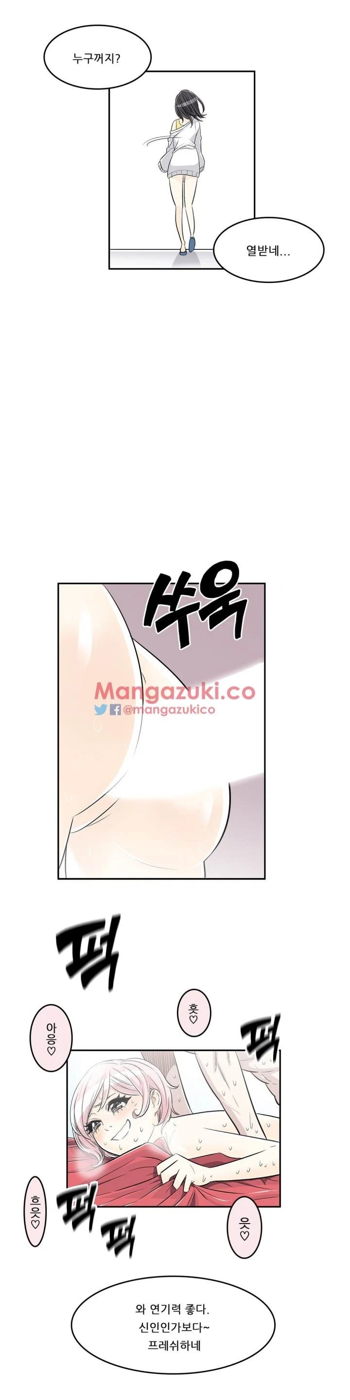Chapter 28, page 21