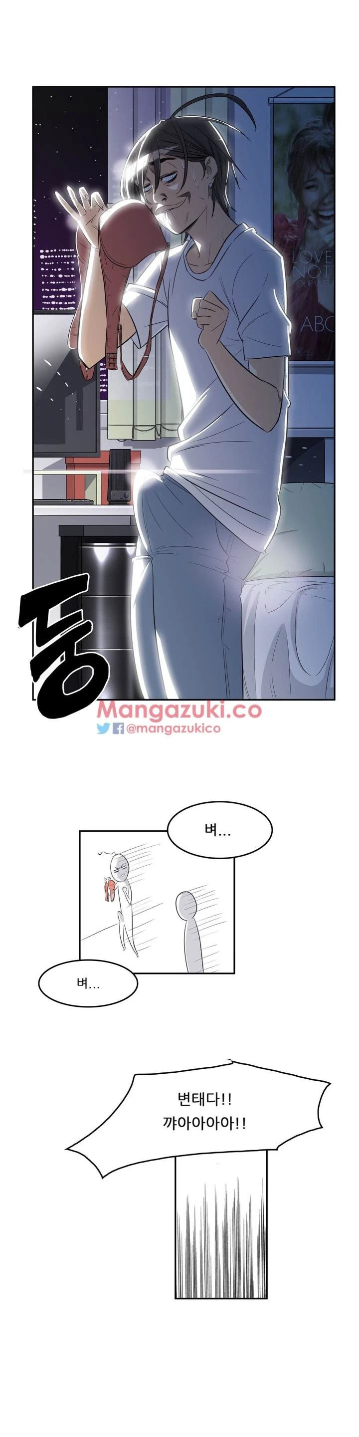 Chapter 28, page 8