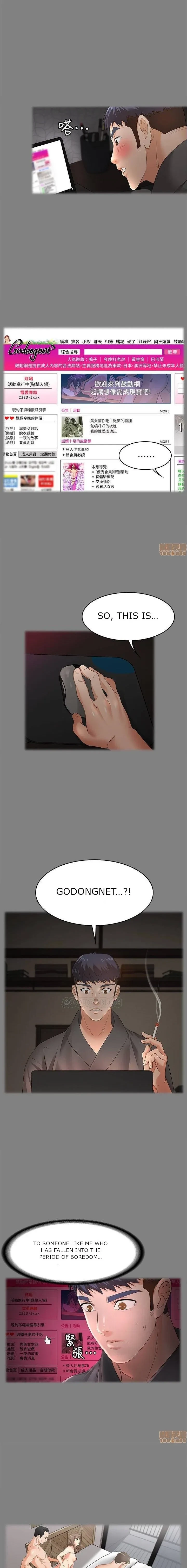 Wife Exchange Chapter 4, page 11