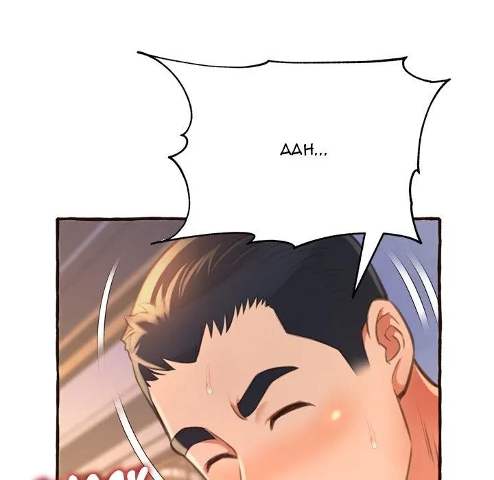 Chapter 17, page 90