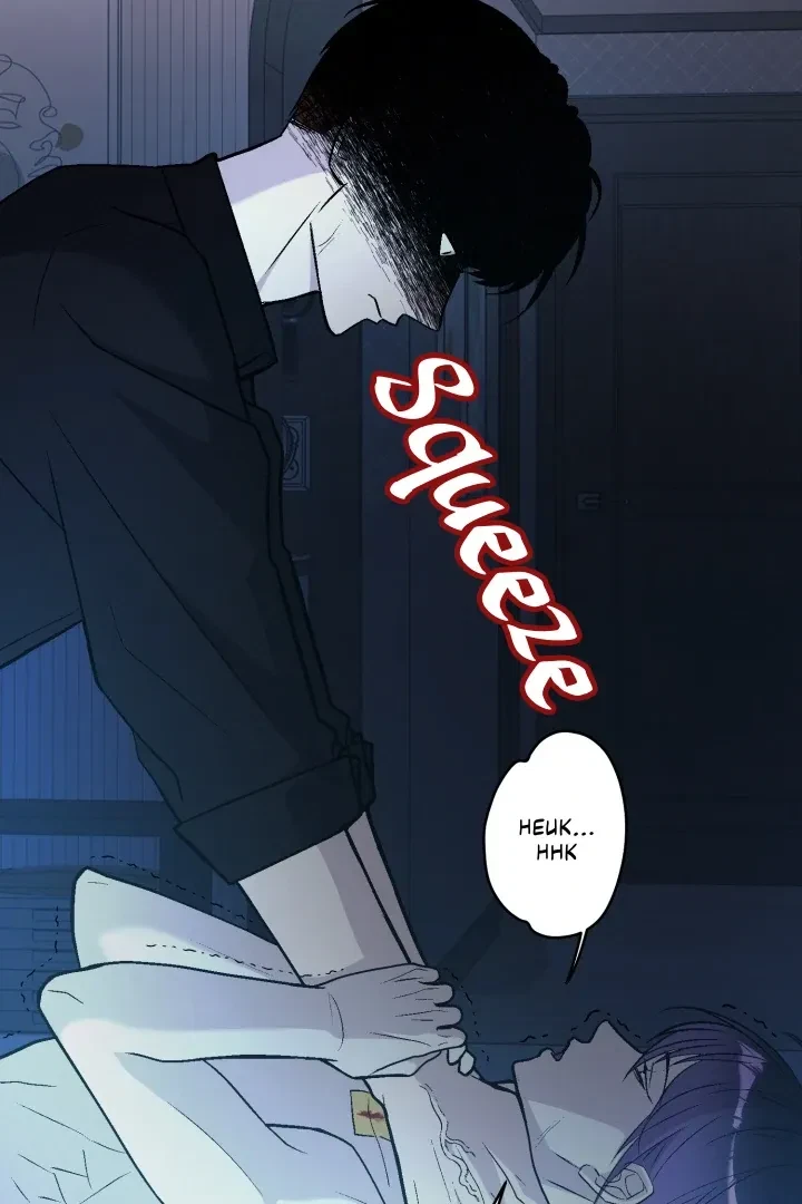 Actor & Pervert Chapter 9, page 54