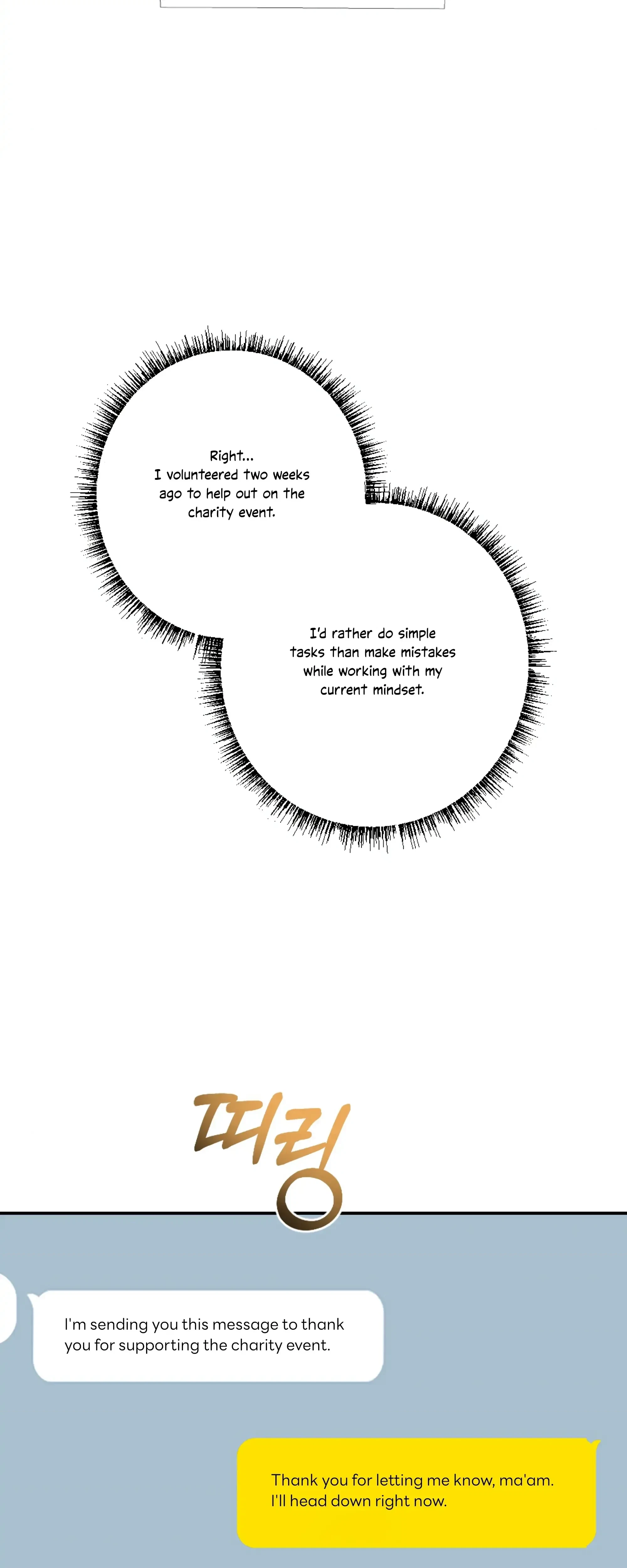 Chapter 28, page 15