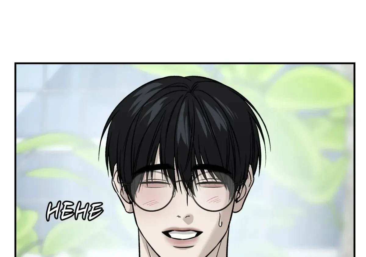 Chapter 62, page 69