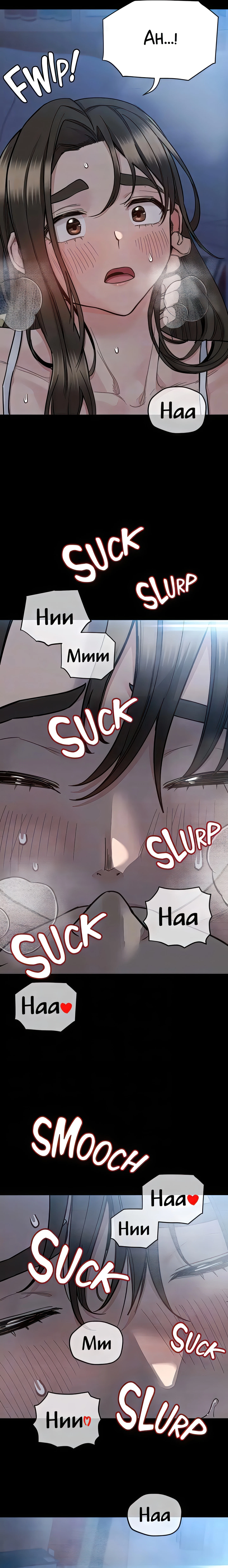 Chapter 83, page 10