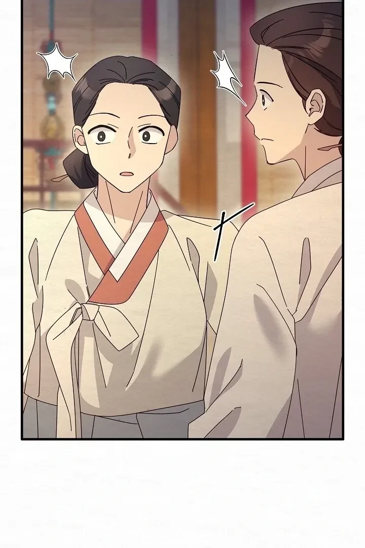 Chapter 13, page 3