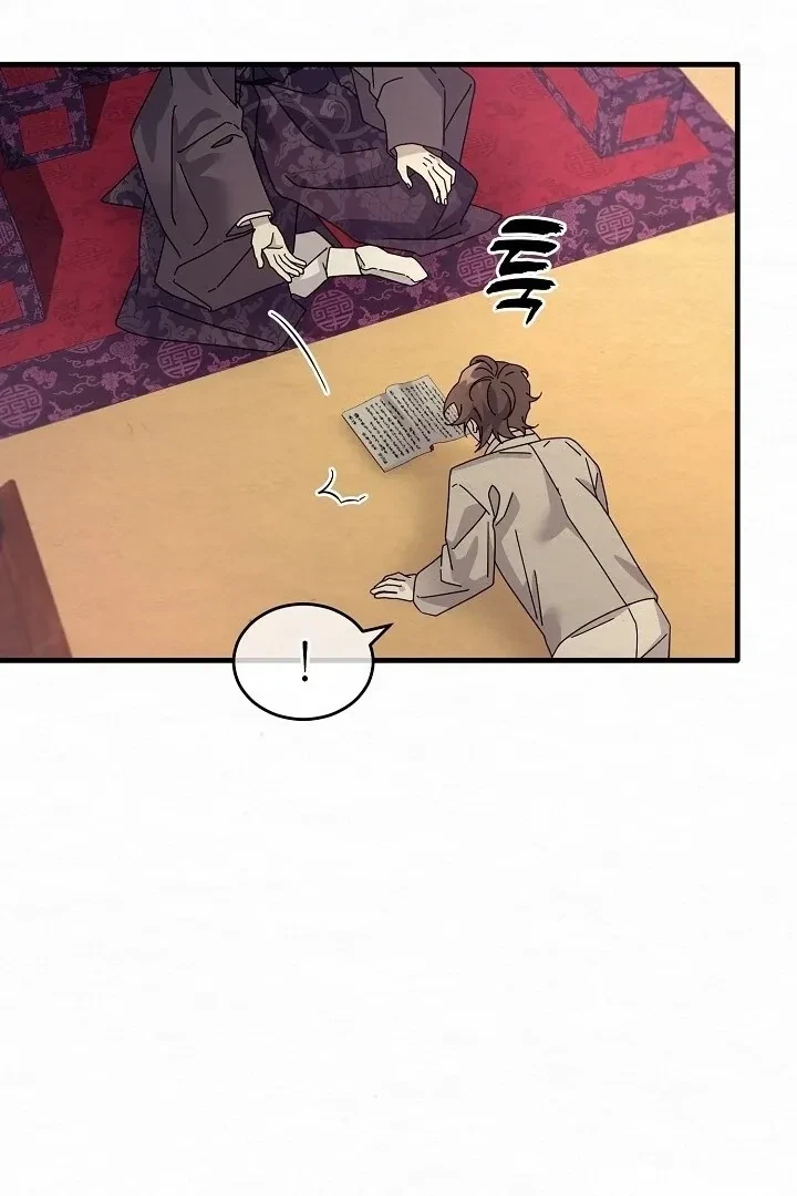 Chapter 13, page 42