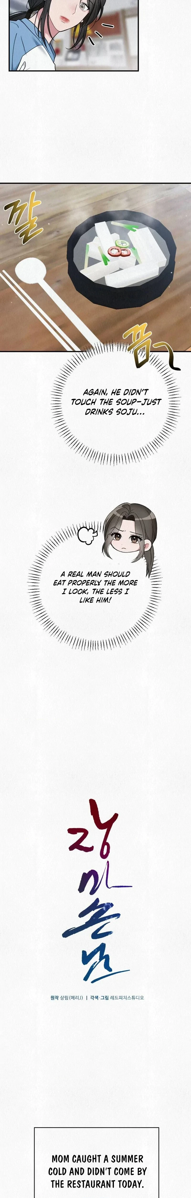Chapter 2, page 12