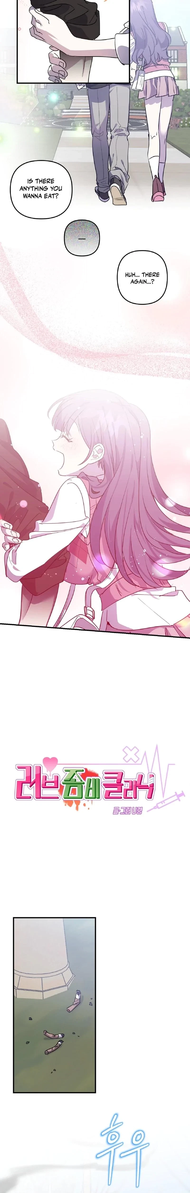 Love Zombie Clinic Chapter 8, page 3