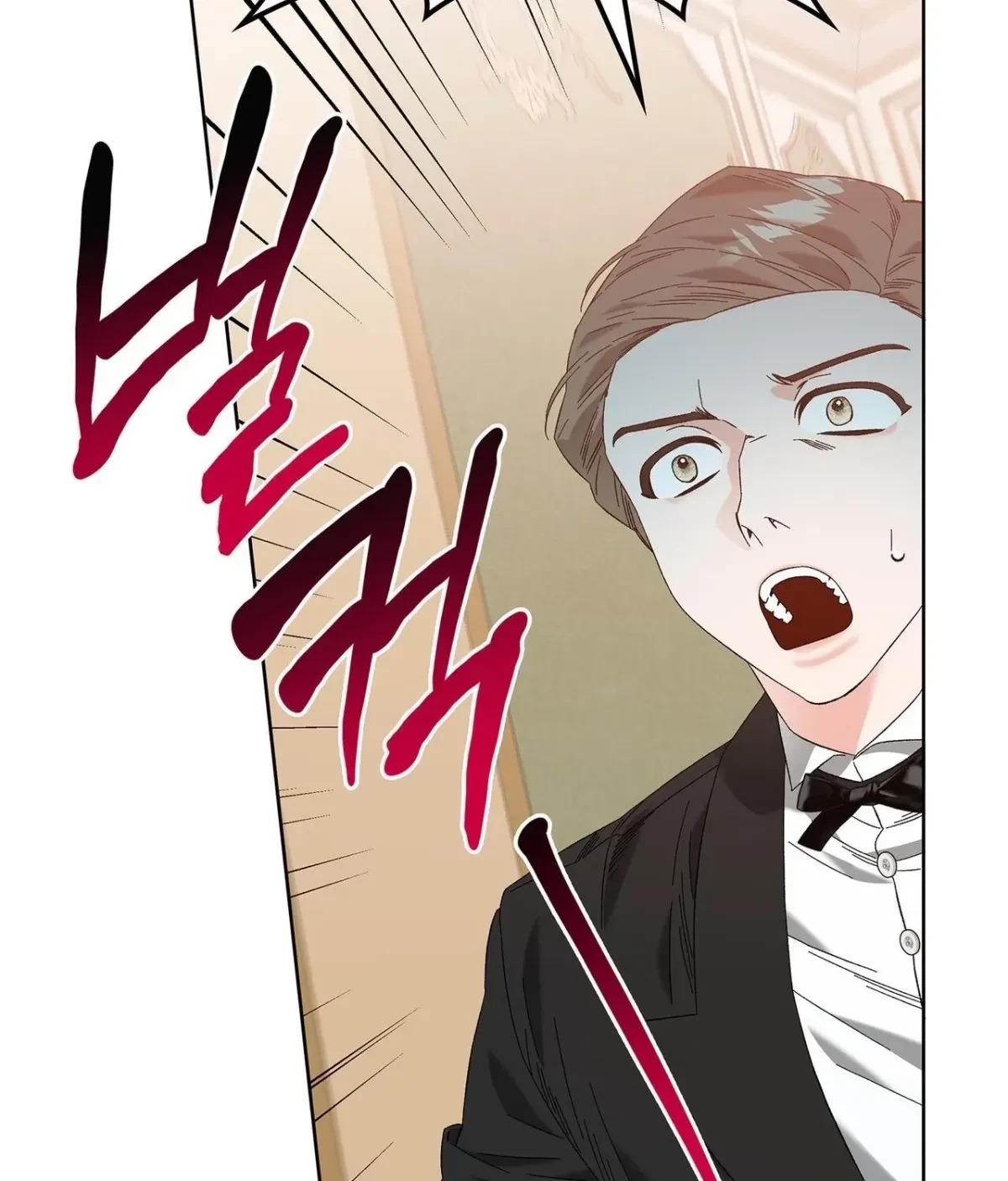 The Beast I Chose Chapter 51, page 87