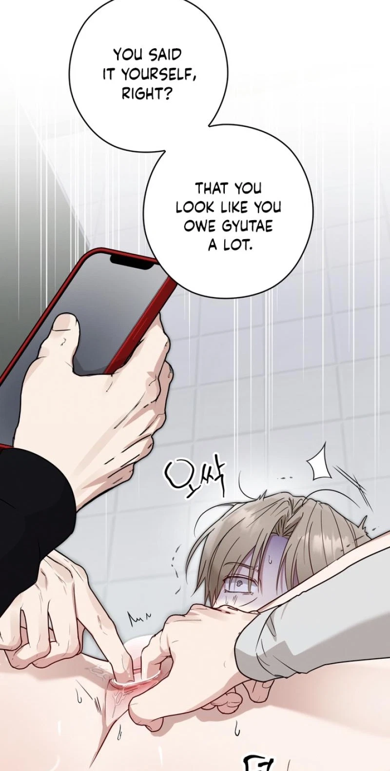 Chapter 14, page 17
