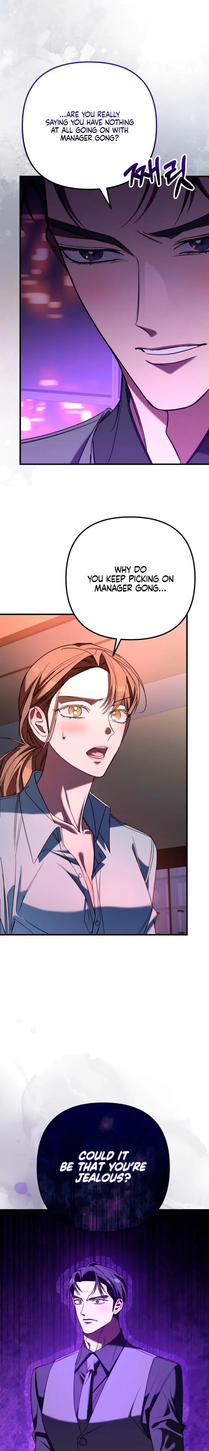 Guilty Office Chapter 13, page 3