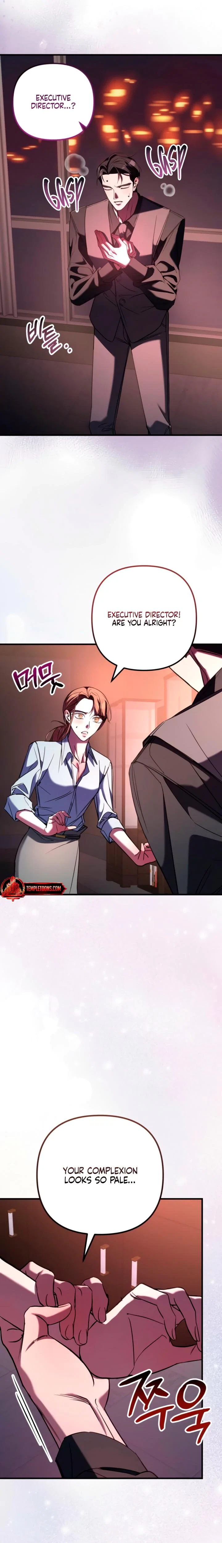Guilty Office Chapter 13, page 7