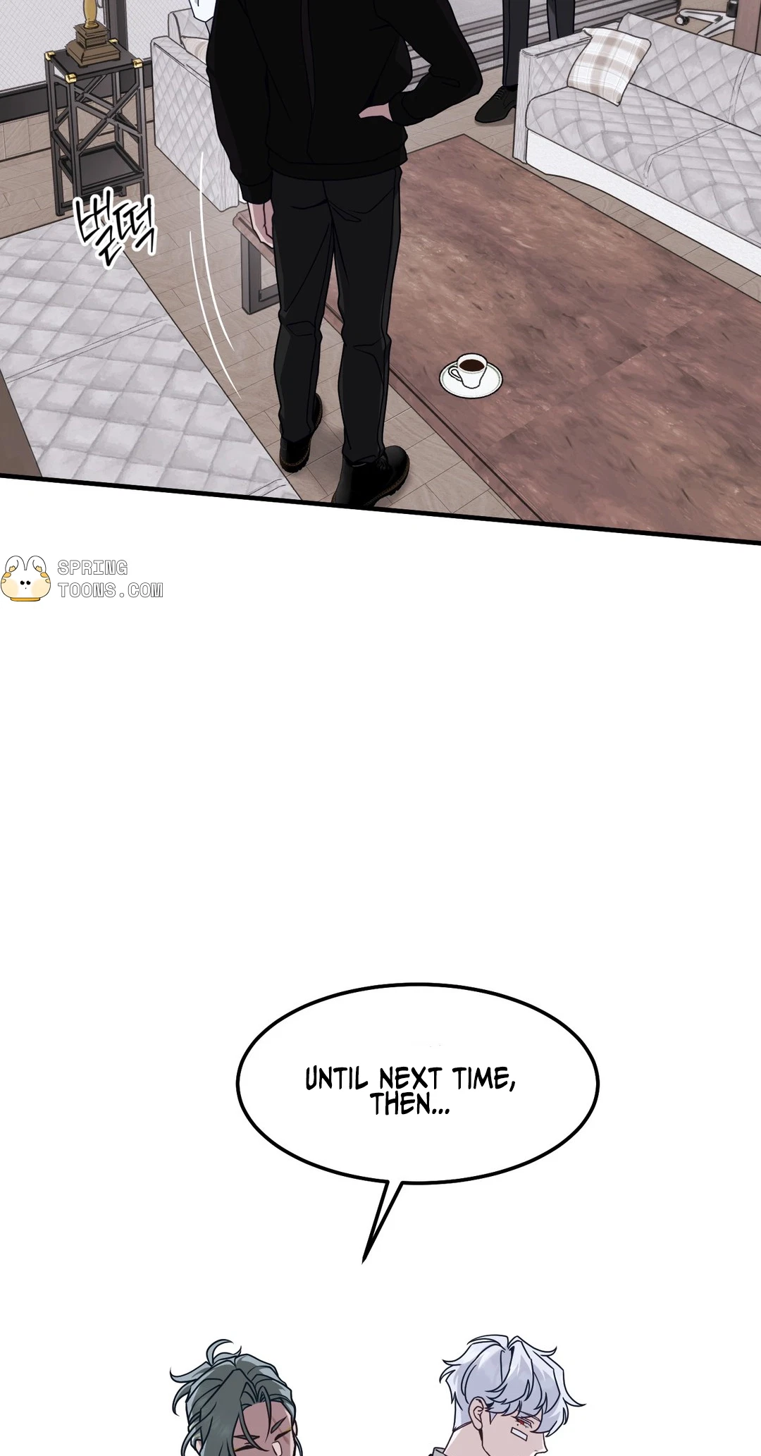 Chapter 17, page 11
