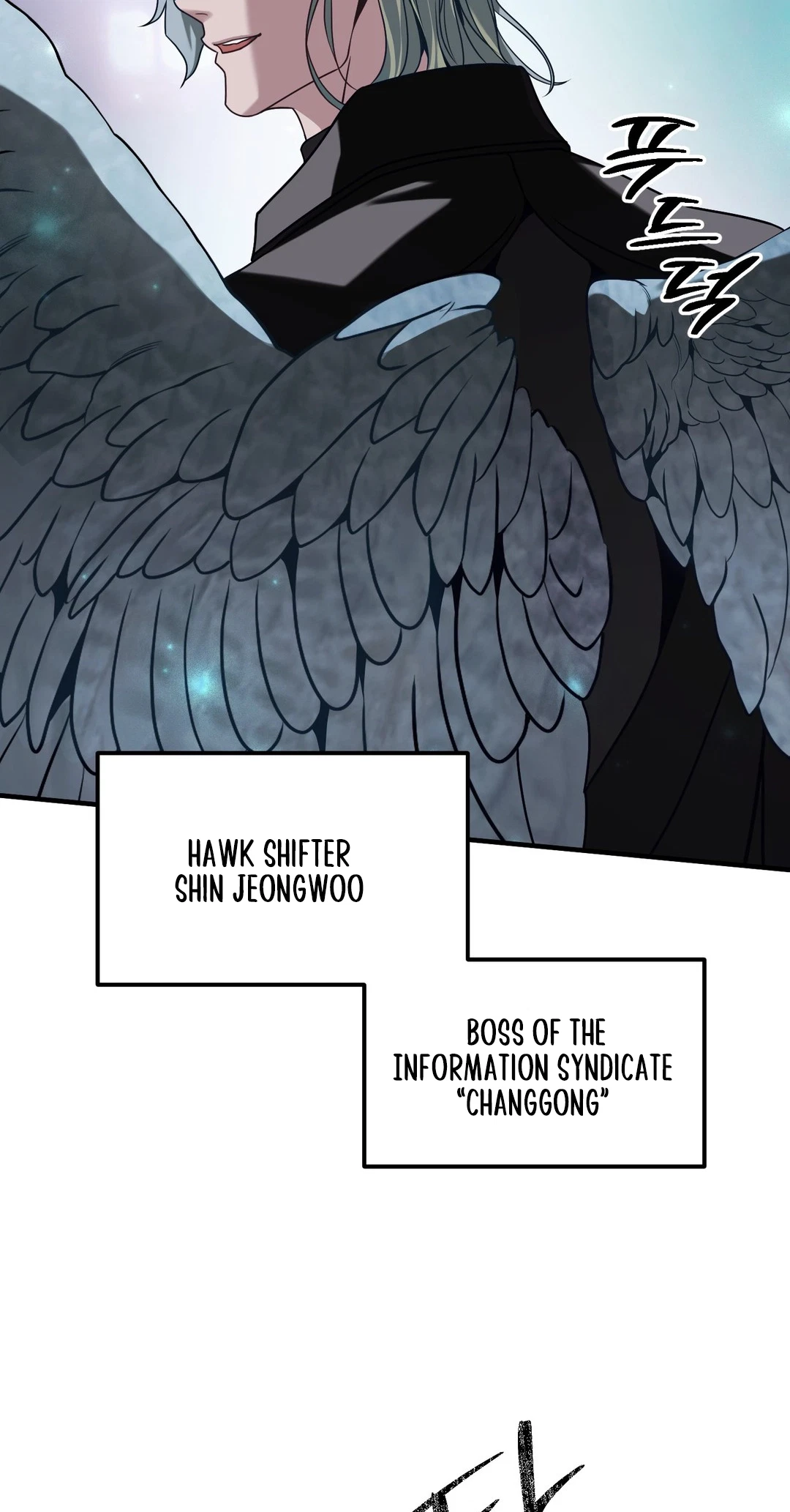 Chapter 17, page 13