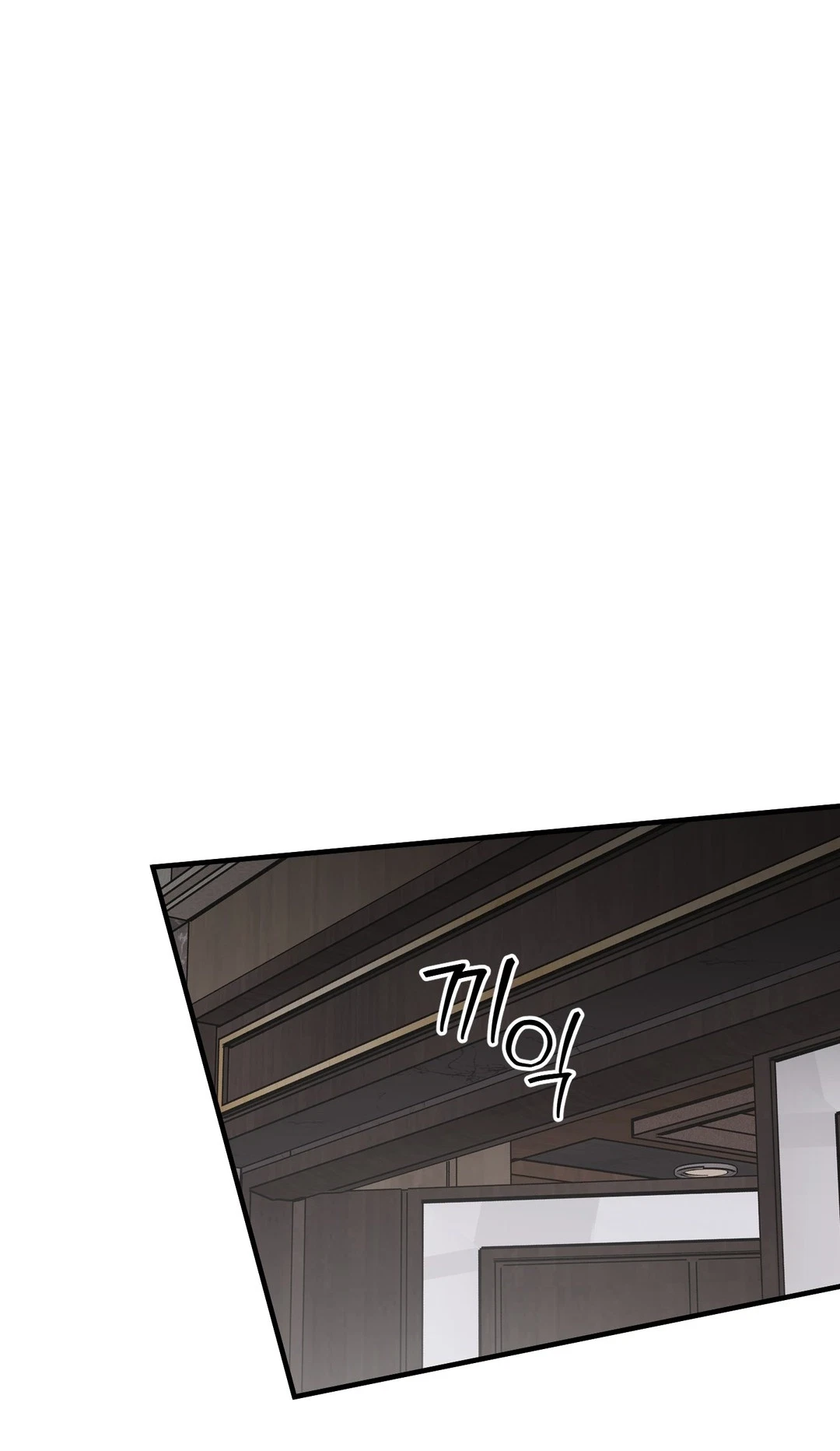 Chapter 17, page 45