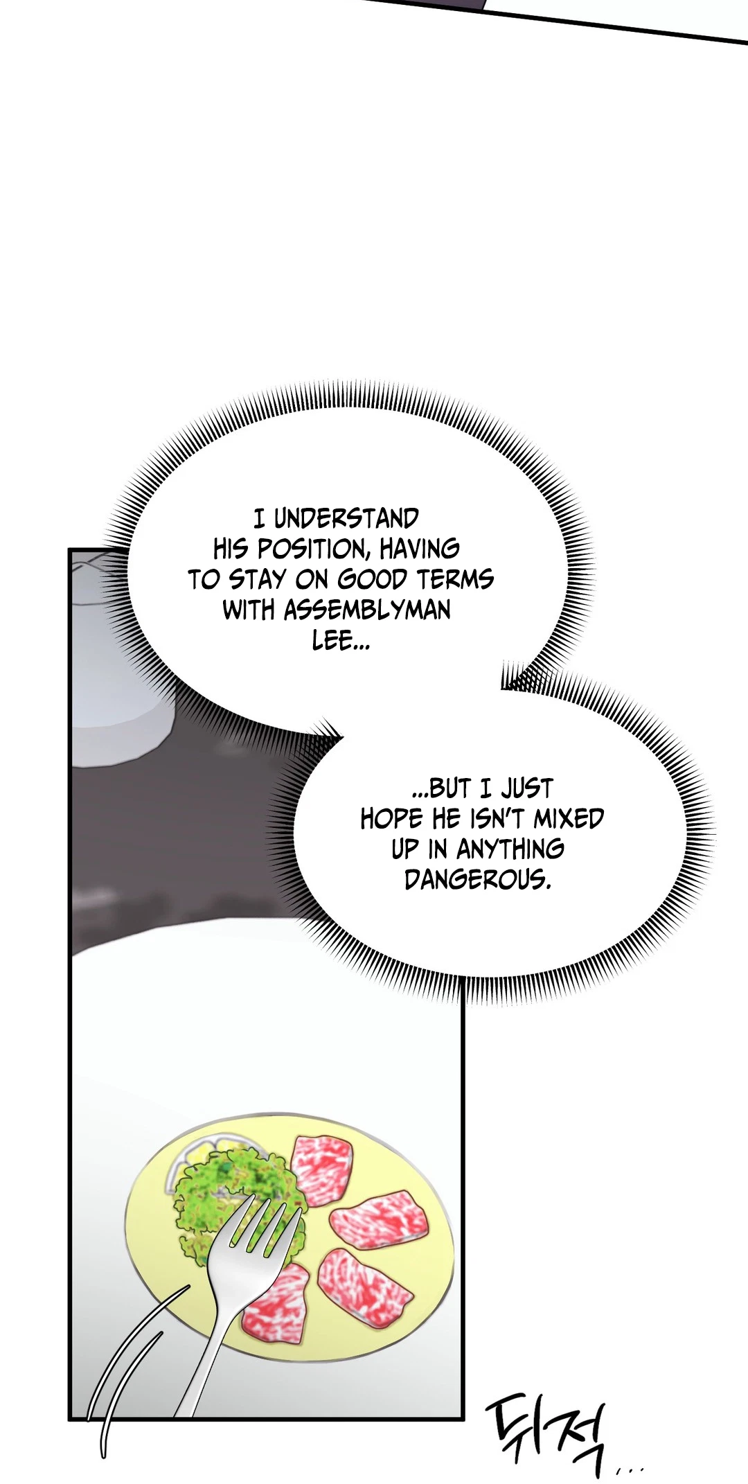 Chapter 17, page 64