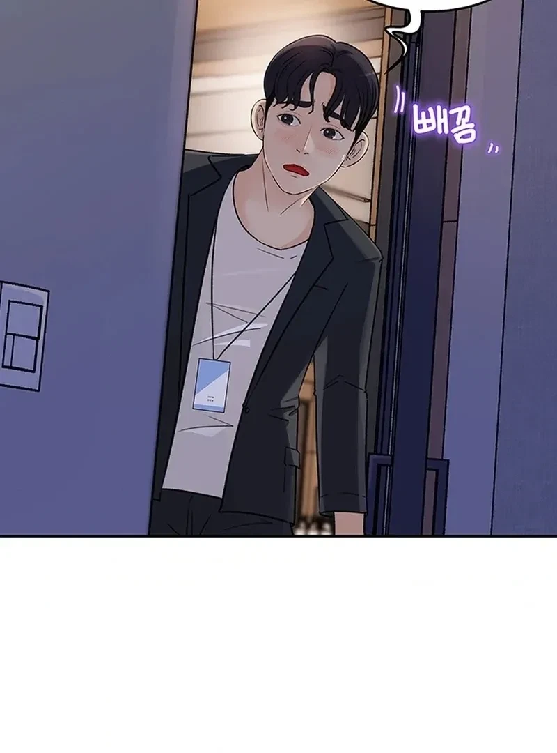 Chapter 1, page 114