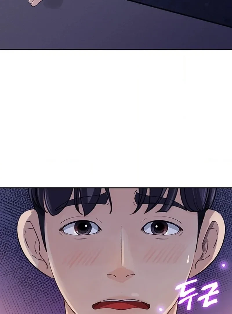 Chapter 1, page 127