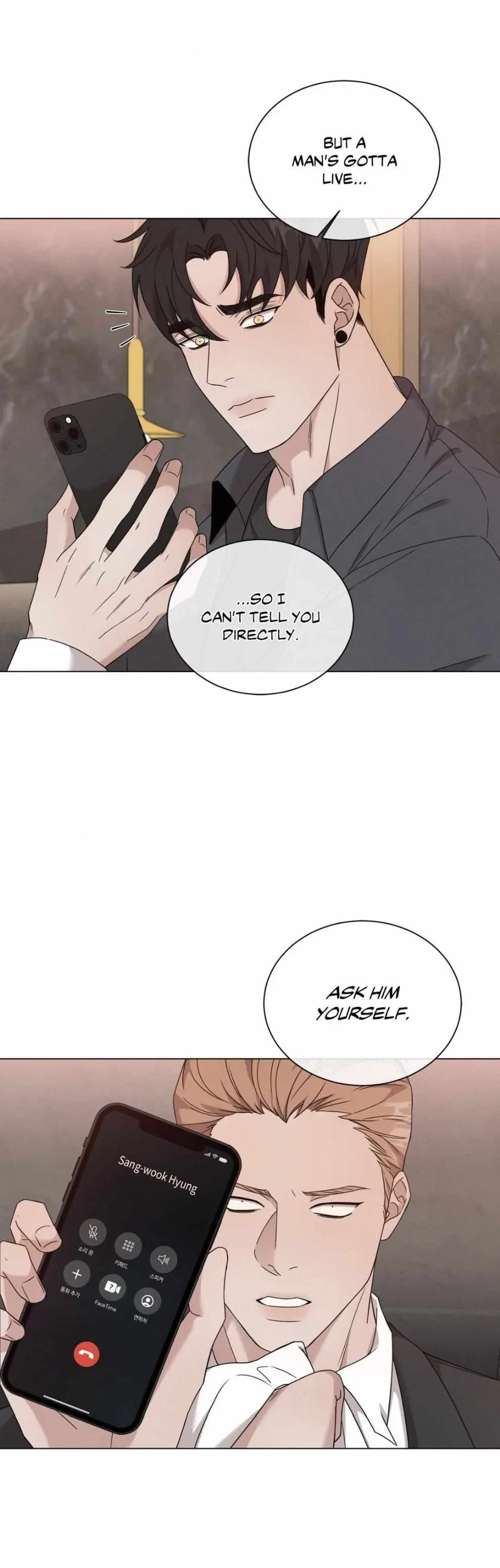 Chapter 83, page 25