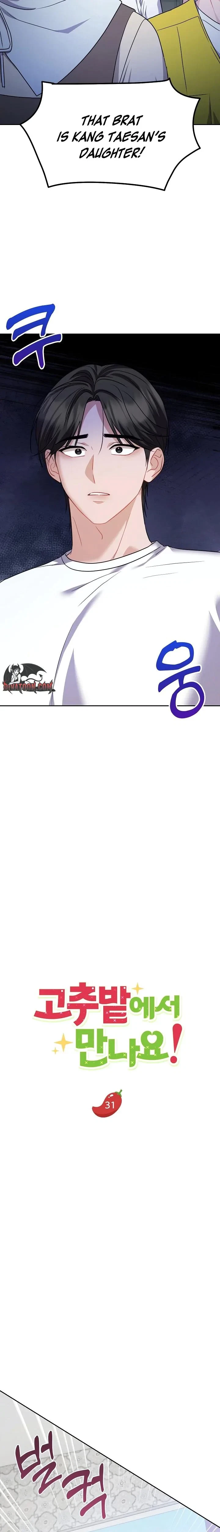 Chapter 31, page 5