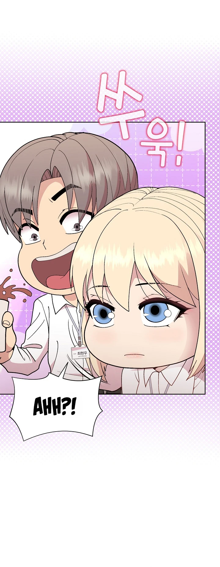 Chapter 42, page 12