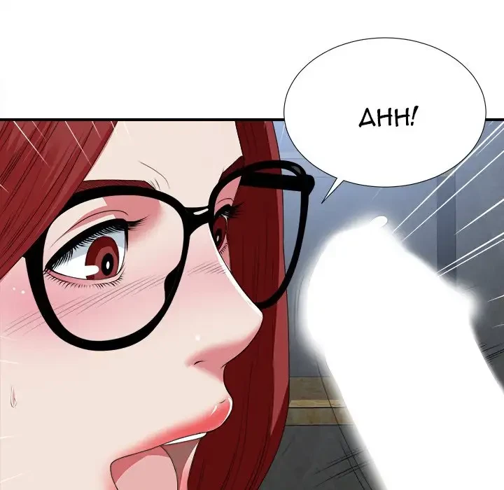 Chapter 9, page 97