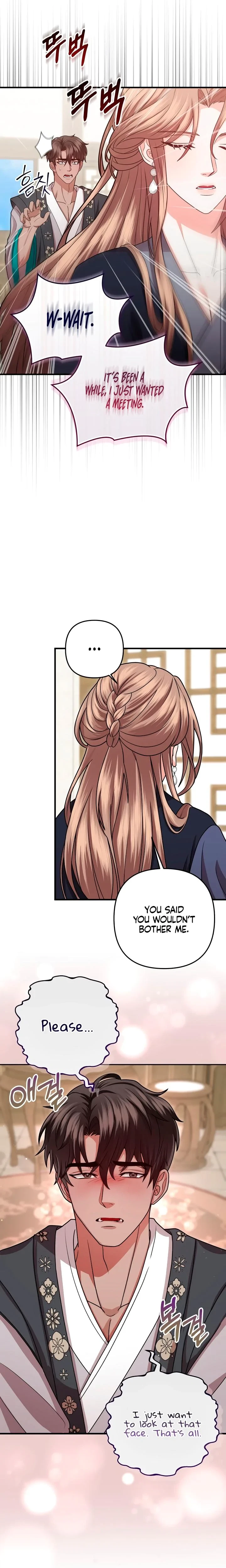 Chapter 64, page 8