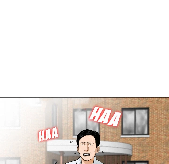 Chapter 7, page 7