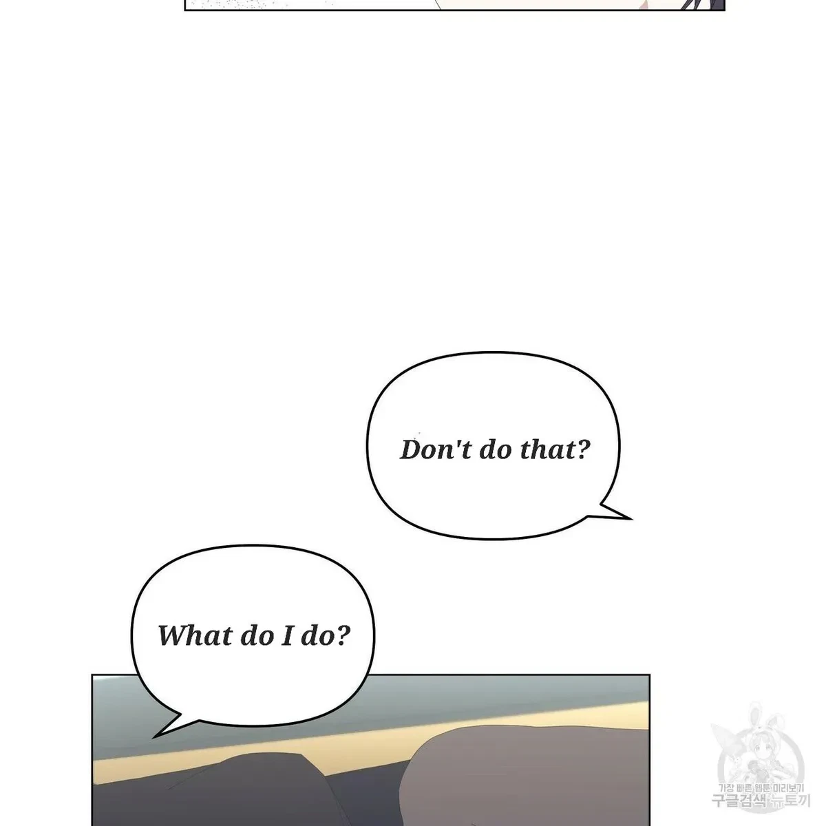 Chapter 52, page 11