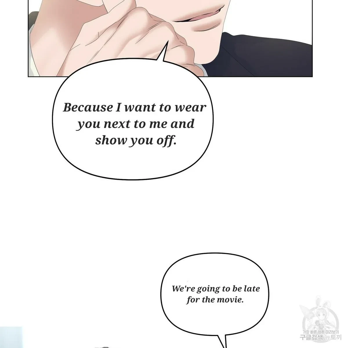 Chapter 52, page 21