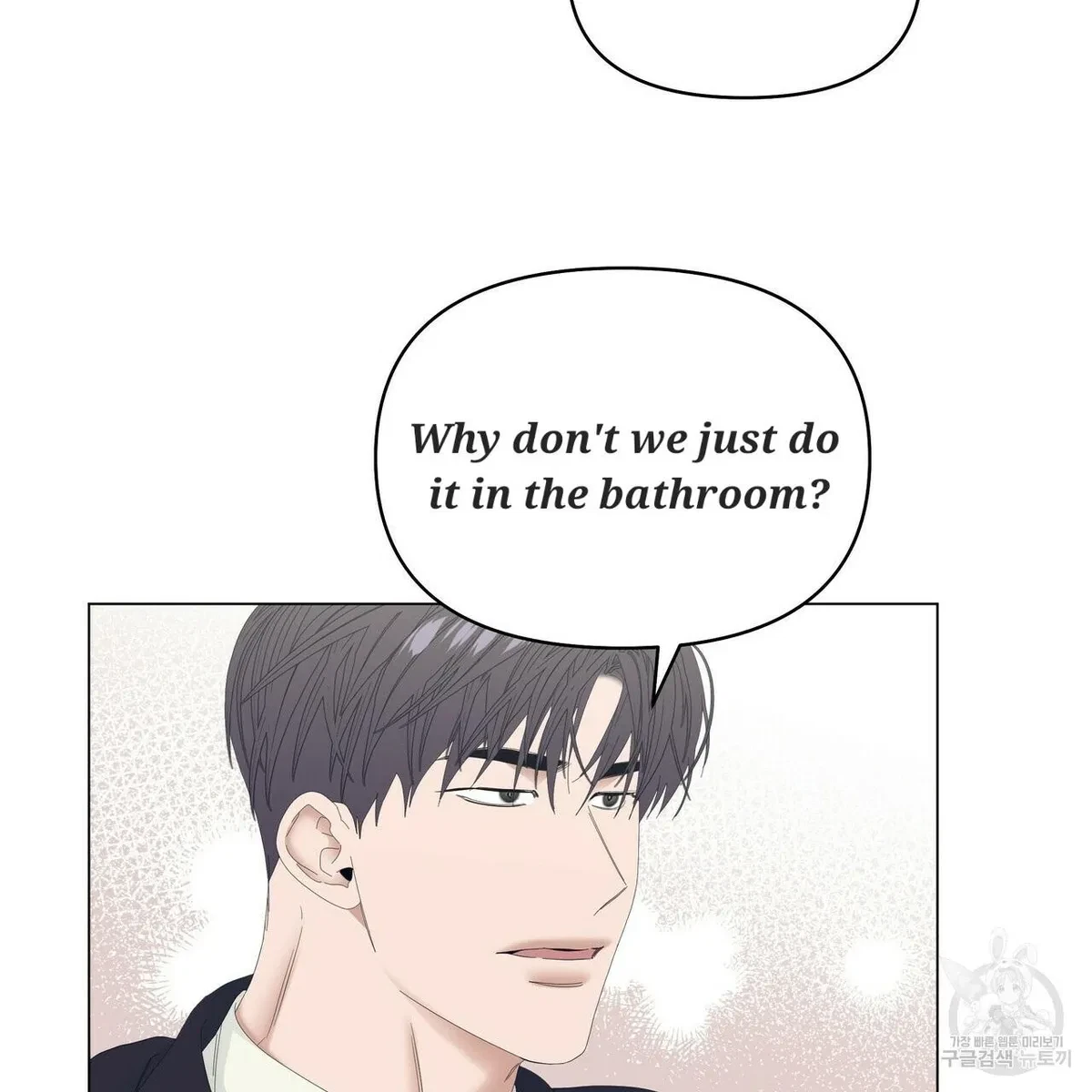 Chapter 52, page 24