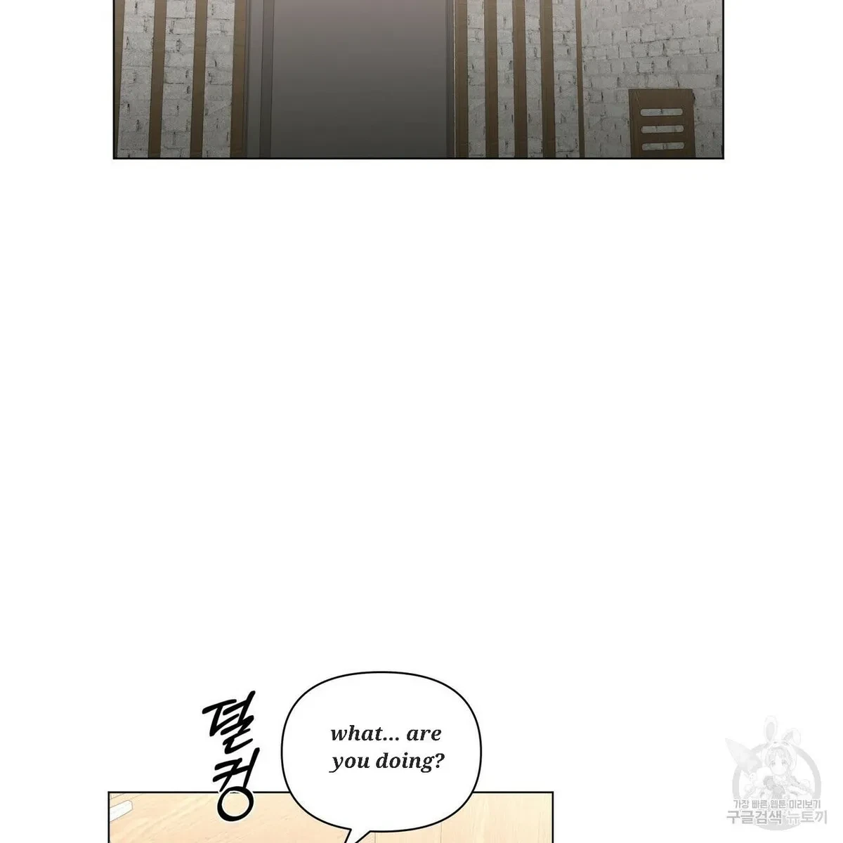 Chapter 52, page 32