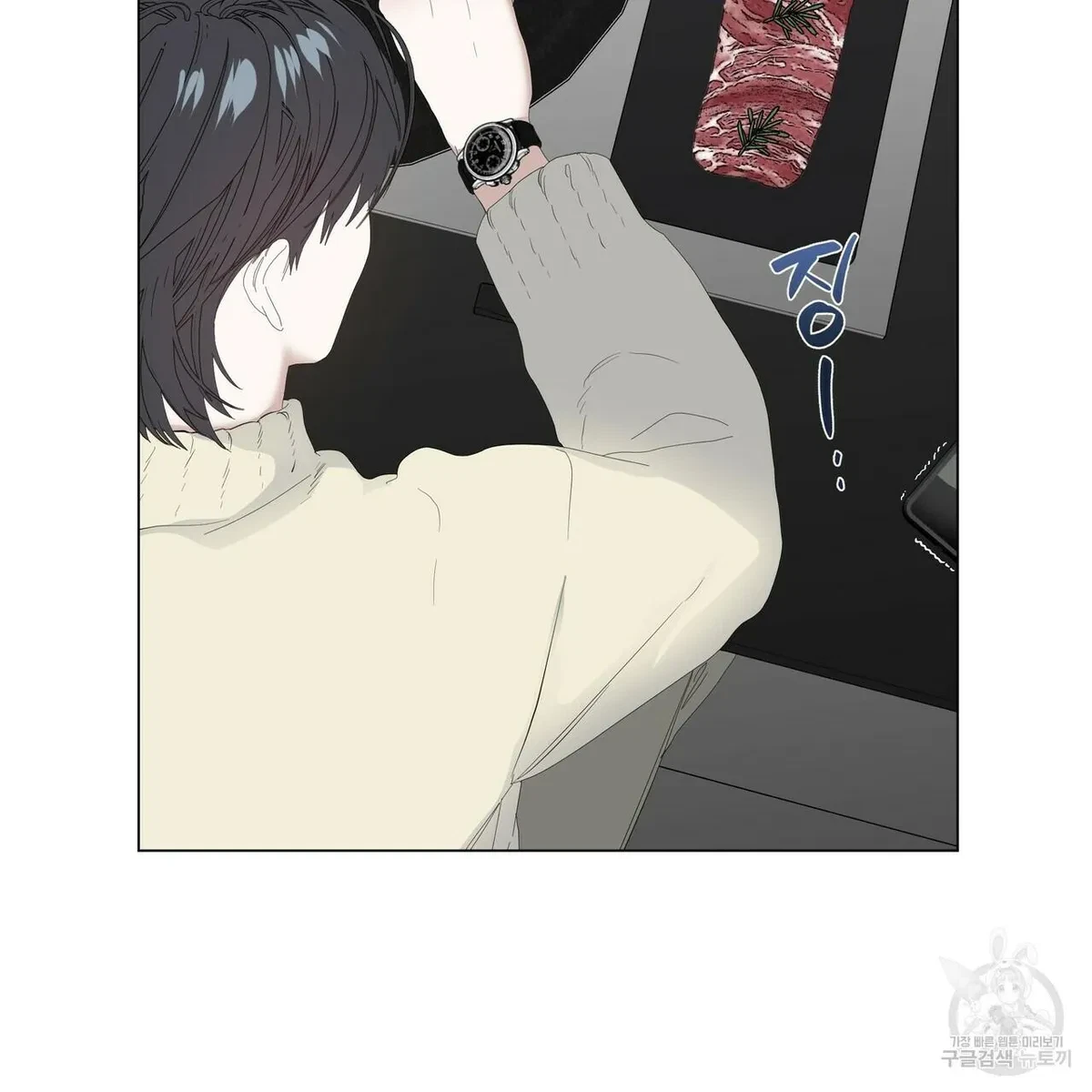 Chapter 52, page 54