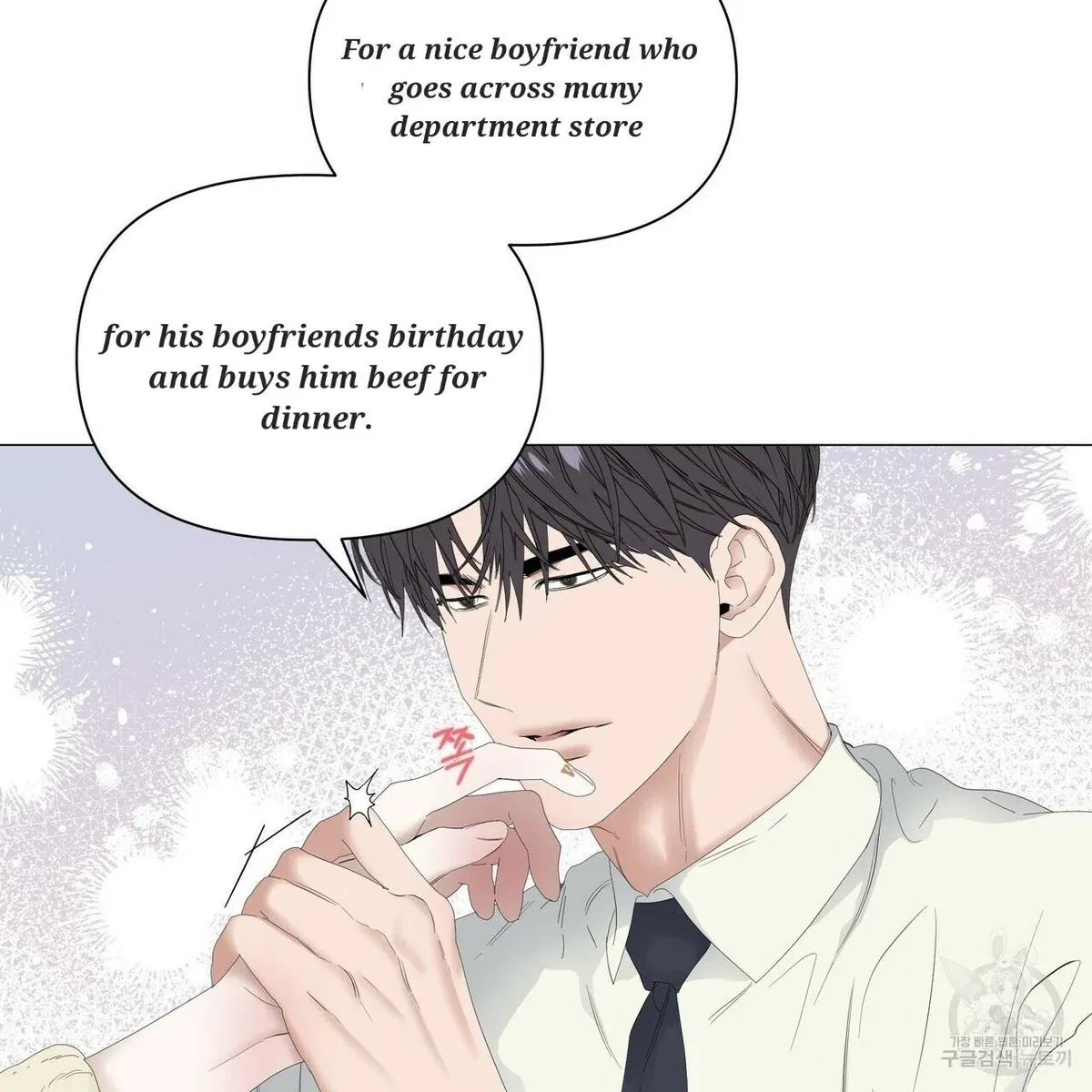 Chapter 52, page 63