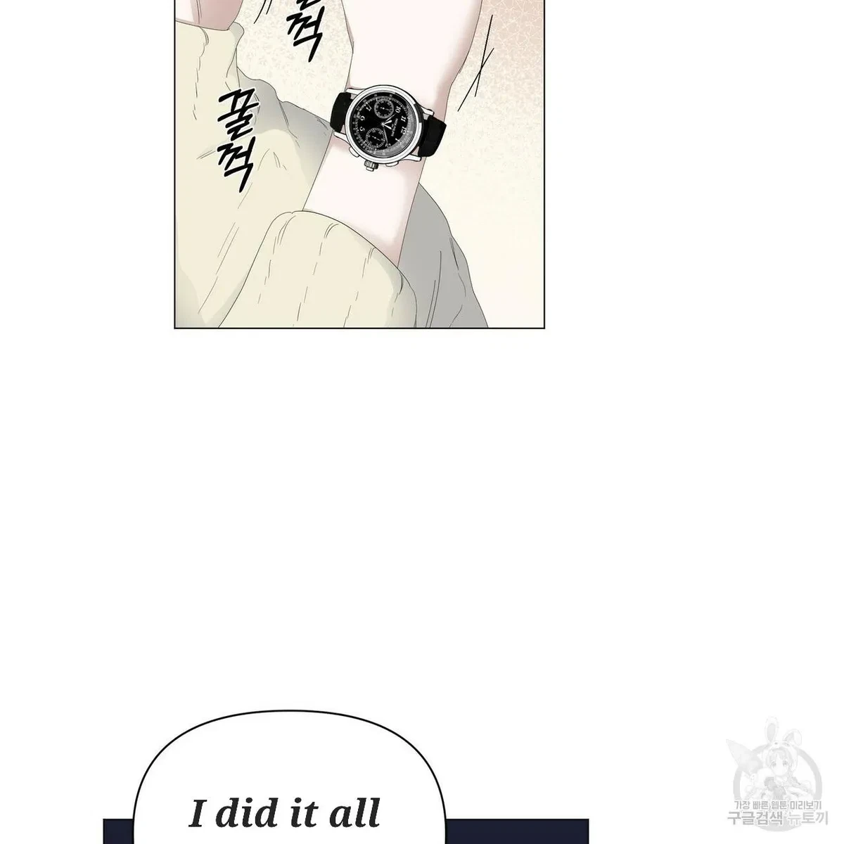 Chapter 52, page 65