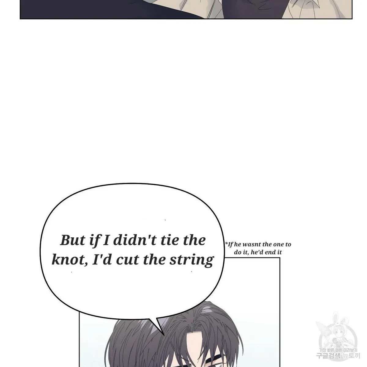 Chapter 52, page 7