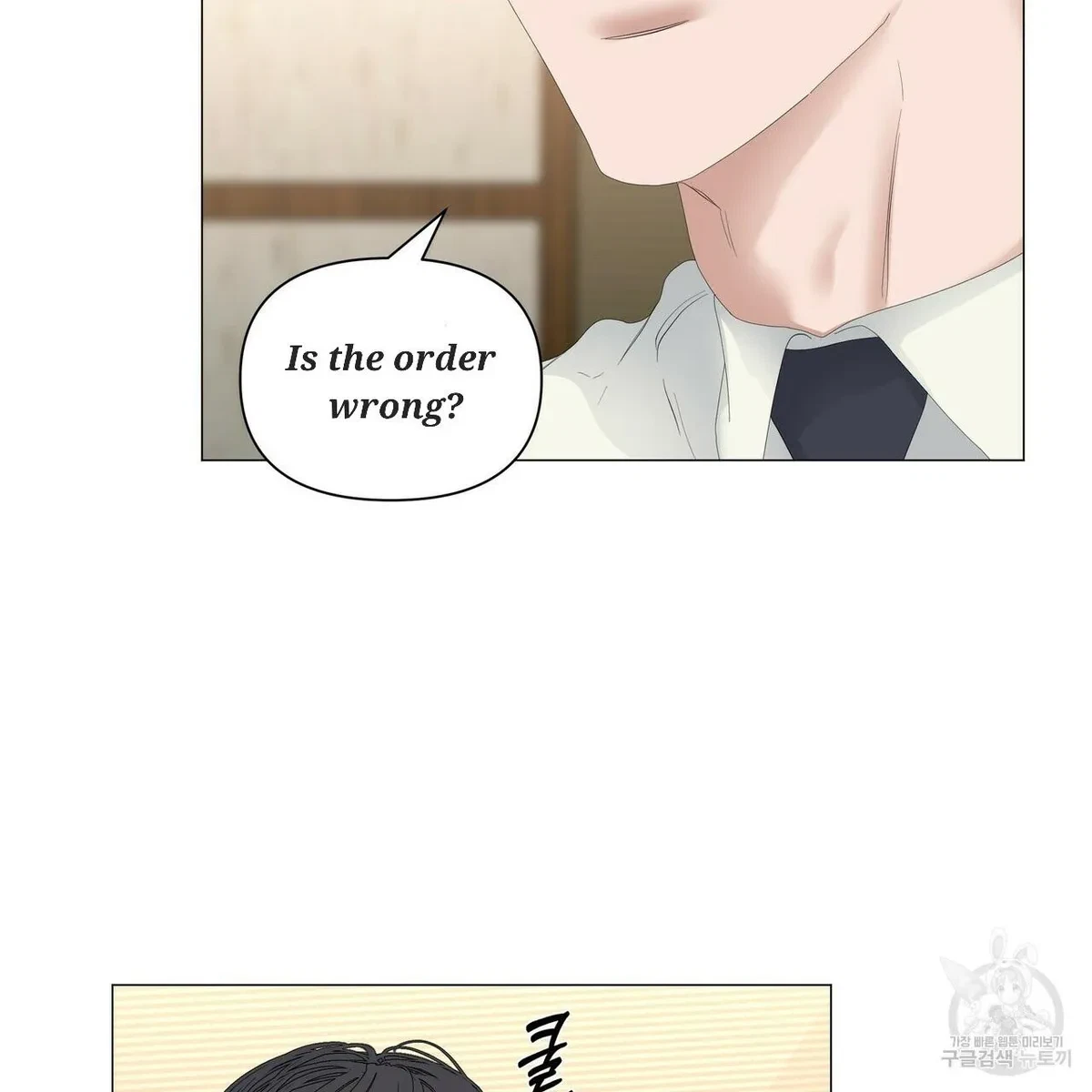 Chapter 52, page 71