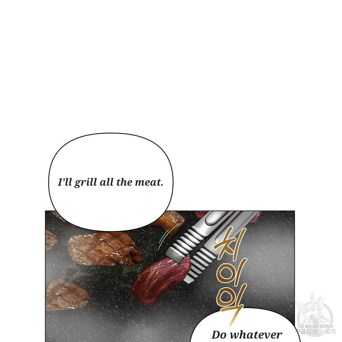 Chapter 52, page 73