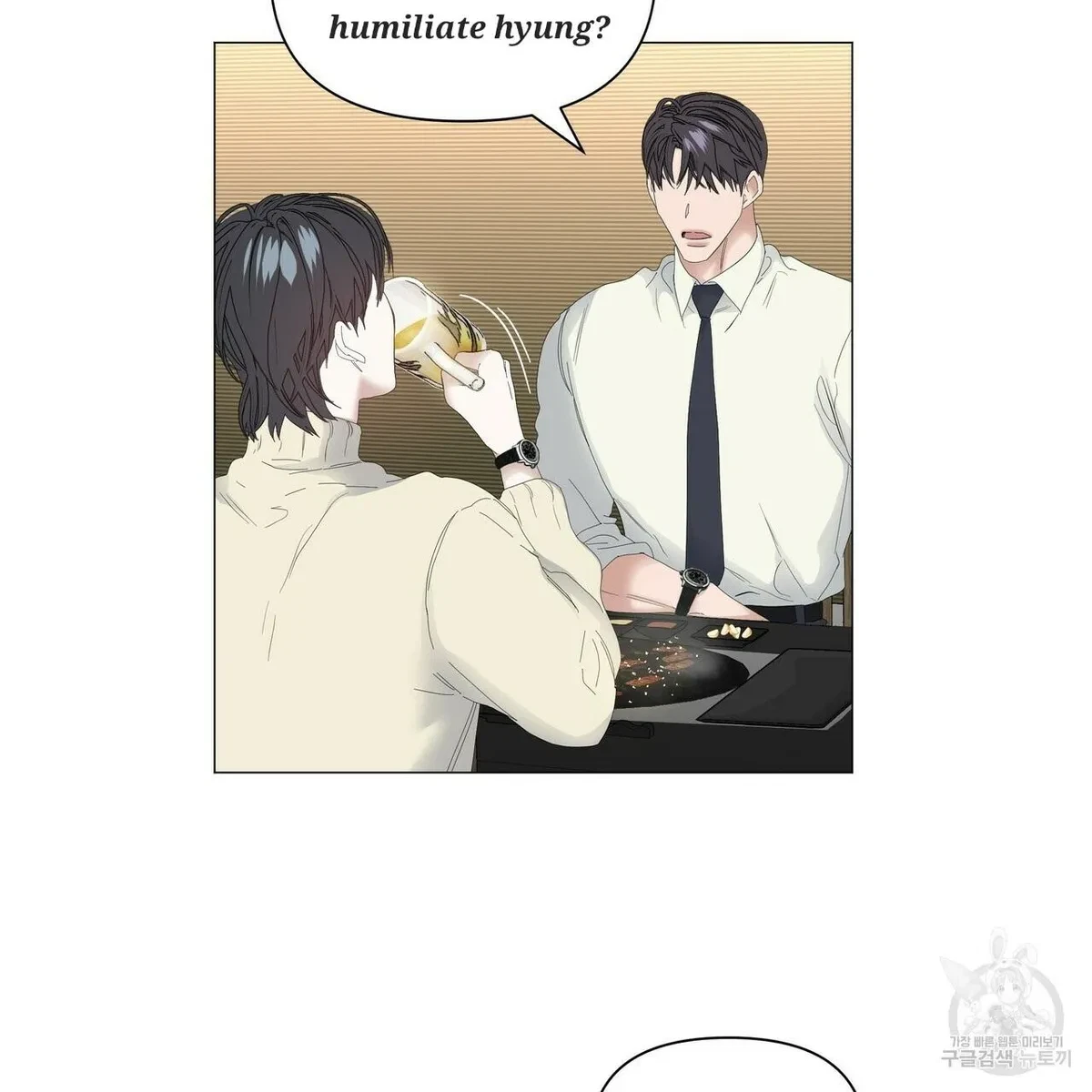 Chapter 52, page 79