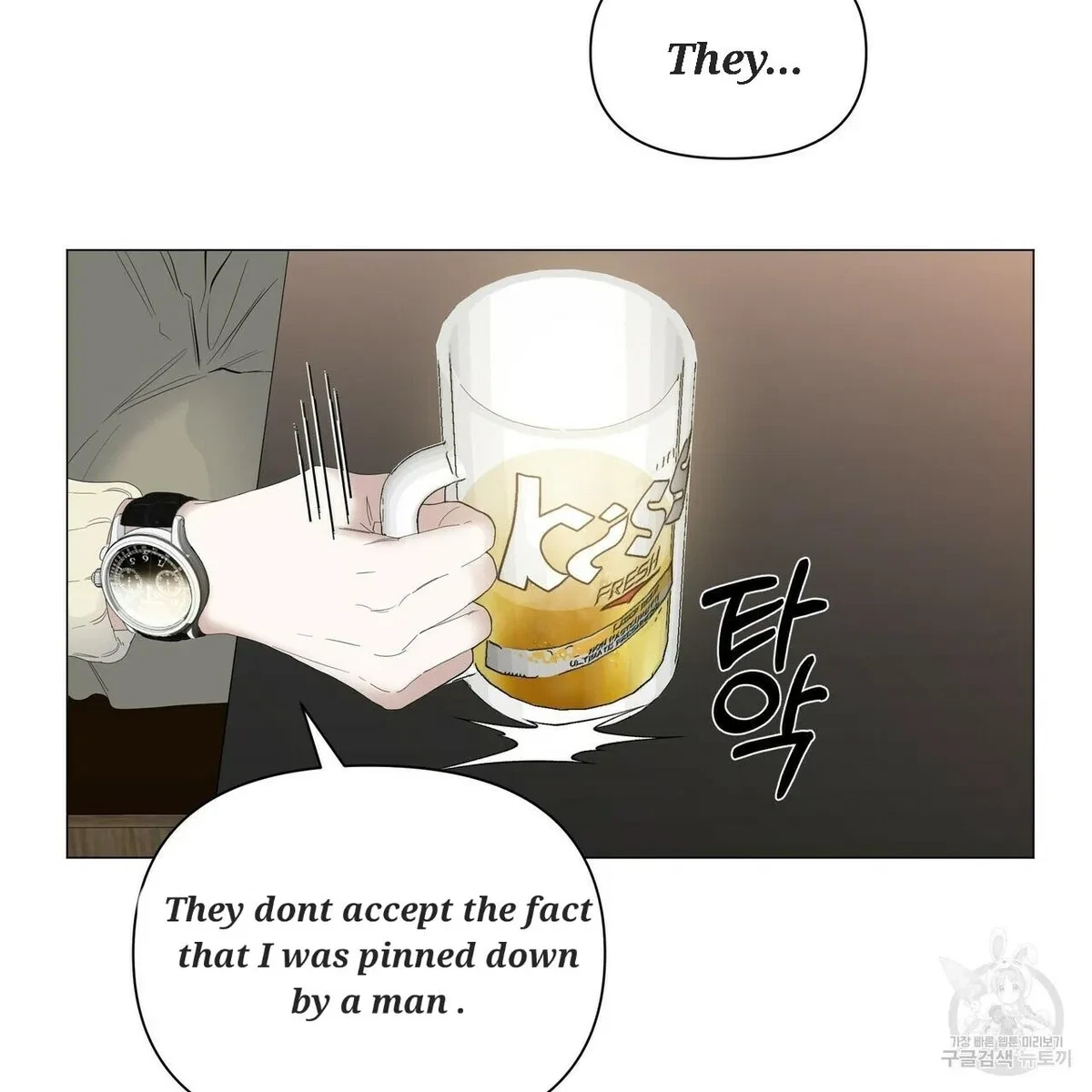 Chapter 52, page 80