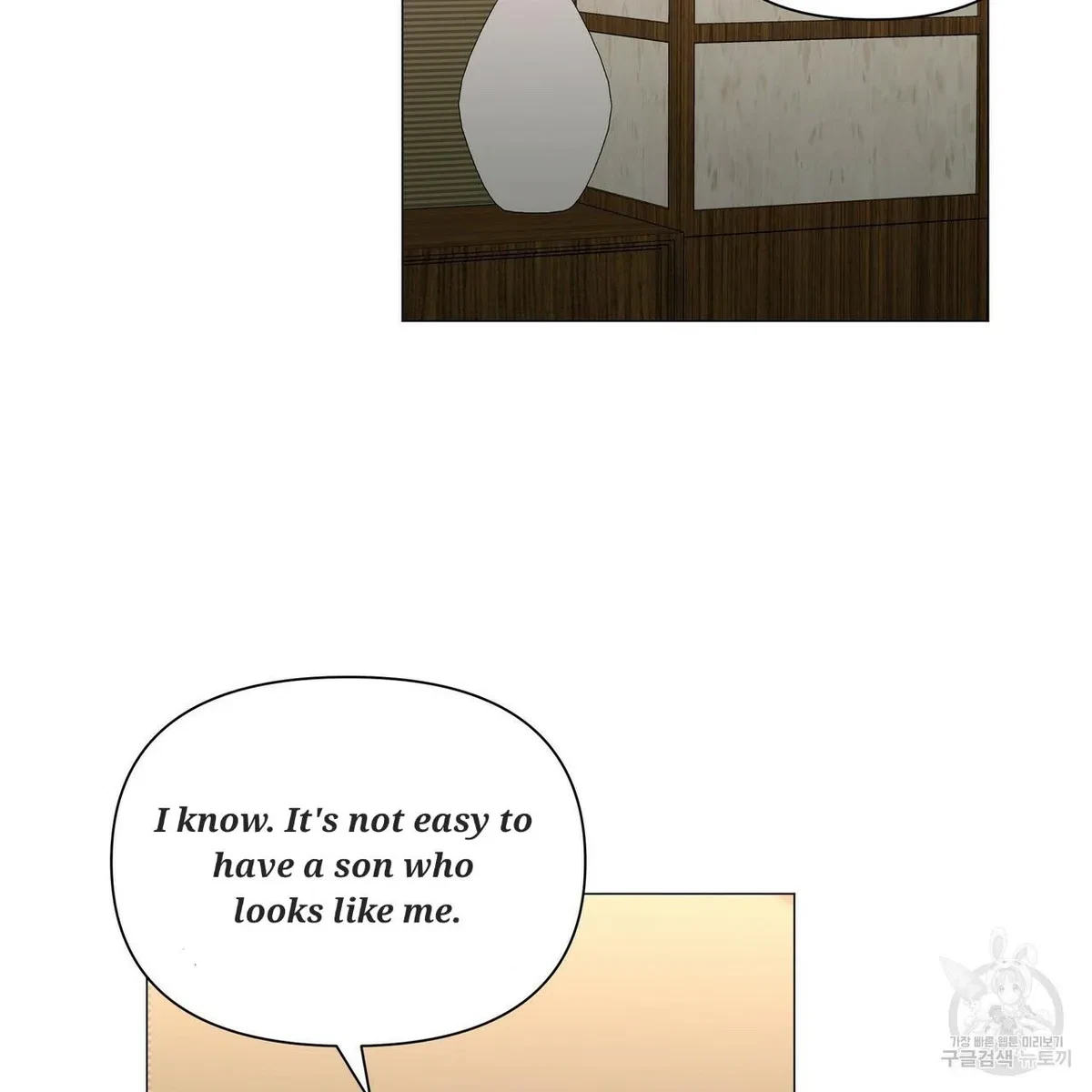 Chapter 52, page 84