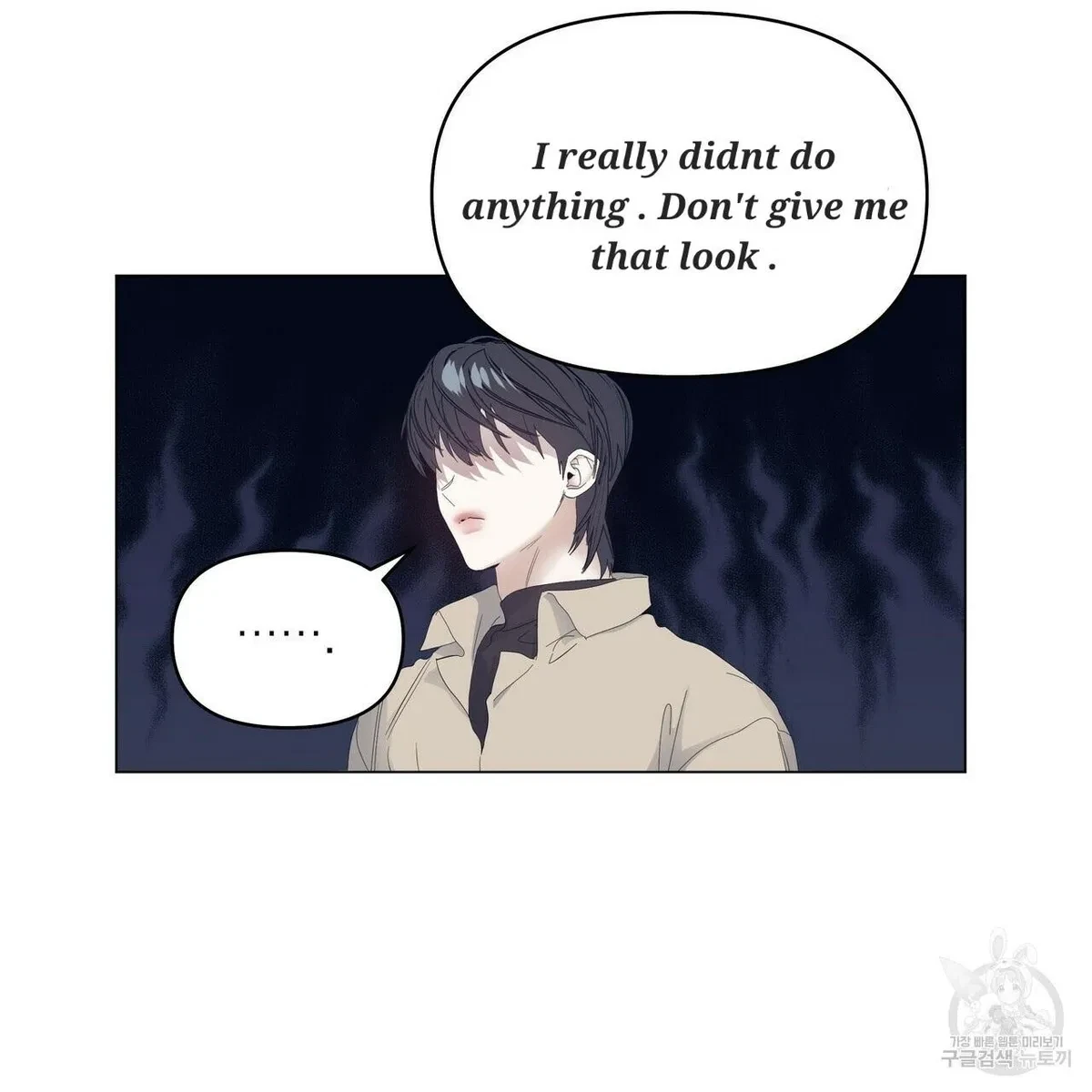Chapter 52, page 9